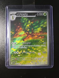 Sawsbuck 092/086 Sv11w: White Flare Holo (Japanese) Pokemon Card NM - Image 1