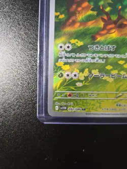 Sawsbuck 092/086 Sv11w: White Flare Holo (Japanese) Pokemon Card NM - Image 4
