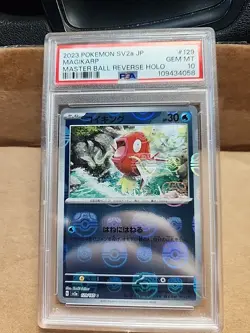 PSA 10 Pokemon card Magikarp Master Ball Reverse Holo 129/165 151 2023, Japanese - Image 1