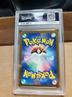 PSA 10 Pokemon card Magikarp Master Ball Reverse Holo 129/165 151 2023, Japanese - Image 2