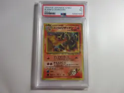 PSA 7 Japanese Blaine's Charizard Holo Gym Pokemon Card - Image 1