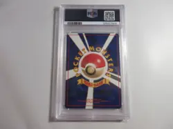 PSA 7 Japanese Blaine's Charizard Holo Gym Pokemon Card - Image 2