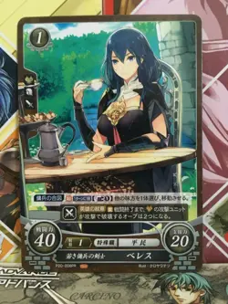 Byleth P20-008PR Fire Emblem 0 Cipher Promotion Card FE Three Houses - Image 1