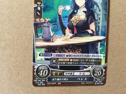 Byleth P20-008PR Fire Emblem 0 Cipher Promotion Card FE Three Houses - Image 3