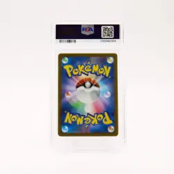 Dachsbun ex - 129/102 PSA 10 SV7 Stellar Miracle SAR Pokemon - GEM MT - Image 2