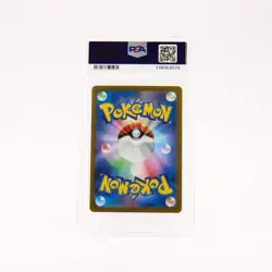 Team Rocket's Meowth 109/098 PSA 10 SV10 Glory of Team Rocket AR Pokemon GEM MT - Image 2