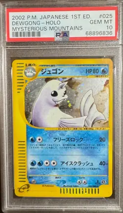 PSA 10 DEWGONG MYSTERIOUS MOUNTAINS HOLO 025 JAPANESE 1ST EDITION POKEMON - Image 1