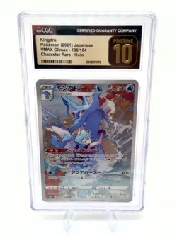2021 POKEMON JAPANESE VMAX CLIMAX CHARACTER RARE HOLO KINGDRA CGC 10 PRISTINE - Image 1
