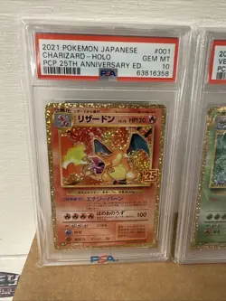 PSA 10 Charizard, Venusaur & Blastoise HOLO 001/025 25th Japanese Pokemon Card - Image 2