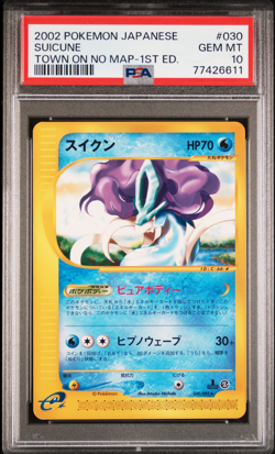 Suicune - 2002 Pokemon Japanese Town On No Map - 1st Ed - Non-Holo #30 - PSA 10 - Image 1