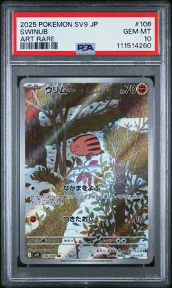 PSA 10 GEM MINT JAPANESE POKEMON 2025 Swinub 106/100 Battle Partners SV9 - Image 1