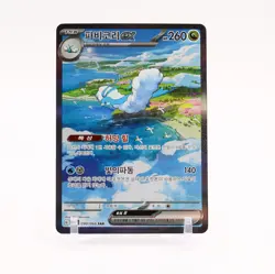 Altaria ex - 090/066 SV4M Future Flash SAR Korean Pokemon - NM/MINT - Image 1