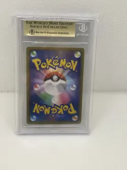 BGS 10 Pokemon Pika Pika Pikachu! Campaign Japanese Promo 124 S-P Pristine - Image 2