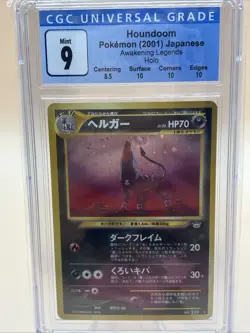 CGC 9 Houndoom Pokemon 2001 Japanese Awakening Legends Holo #229 Mint Fast Ship - Image 1