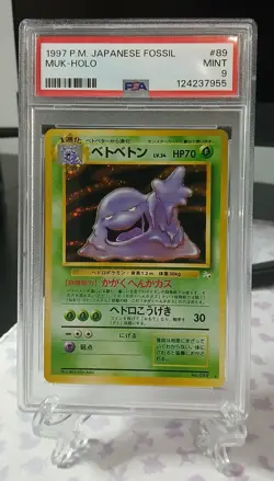 1997 Pokemon Japanese Fossil Muk #89 - Holo - PSA 9 MINT - Image 1