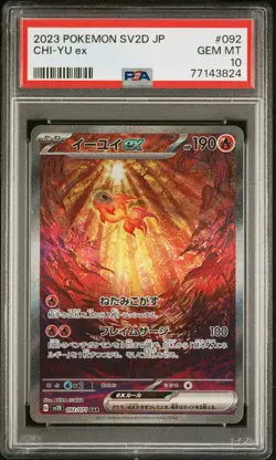 2023 POKEMON JPN SV2D-CLAY BURST SPECIAL ART RARE #092 CHI-YU EX PSA 10 - Image 1