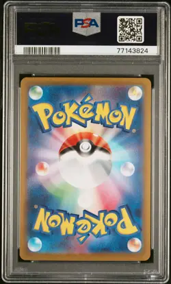 2023 POKEMON JPN SV2D-CLAY BURST SPECIAL ART RARE #092 CHI-YU EX PSA 10 - Image 2