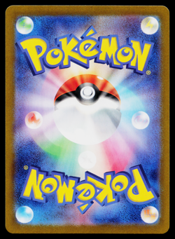 LUGIA EX 097/175 GENERATIONS STARTER DECKS JAPANESE POKEMON TCG - Image 2