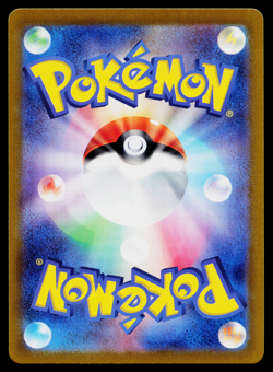 LATIAS EX 019/064 PARADISE DRAGONA JAPANESE POKEMON TCG - Image 2
