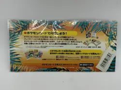 Pokemon Japanese Rainbow Island Field of Flowers Set Sealed. K9 4935228983797 - Image 2