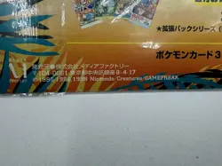 Pokemon Japanese Rainbow Island Field of Flowers Set Sealed. K9 4935228983797 - Image 5