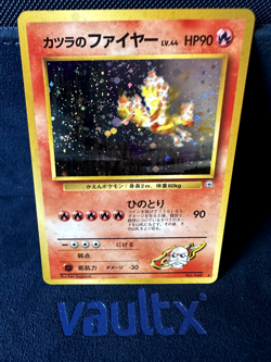 Blaine's Moltres (JP) Gym Challenge (Japanese) 146 M/NM Pokemon Card Gradeable - Image 1