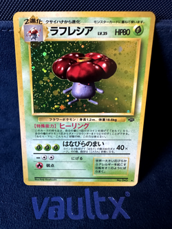 Vileplume (JP) Jungle (Japanese) 45 M/NM Pokemon Card Gradeable - Image 1