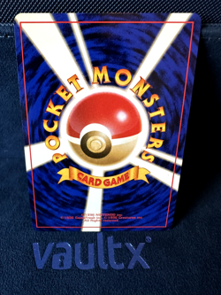 Vileplume (JP) Jungle (Japanese) 45 M/NM Pokemon Card Gradeable - Image 2