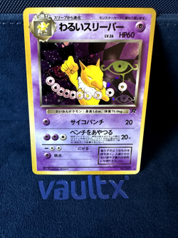 Dark Hypno (JP) Team Rocket (Japanese) 97 M/NM Pokemon Card Gradeable - Image 1
