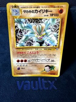 Giovanni's Machamp (JP) Gym Challenge (Japanese) 68 M/NM Pokemon Card Gradeable - Image 1