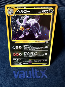 Houndoom (JP) Neo Discovery (Japanese) 229 M/NM Pokemon Card Gradeable - Image 1