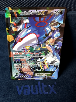 Team Aqua's Kyogre EX (JP) Double Crisis 006/034 NM Pokemon Card Gradeable - Image 1