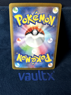 Bloodmoon Ursaluna ex (JP) Terastal Festival ex 225/187 M/NM Pokemon Card - Image 2