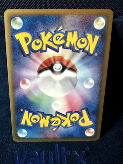 Charizard (JP) EX Crystal Guardians (Japanese) 032/075 NM Pokemon Card Gradeable - Image 2