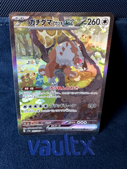 Bloodmoon Ursaluna ex (JP) Crimson Haze 091/066 M/NM Pokemon Card - Image 1