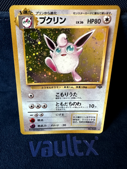 Wigglytuff (JP) Jungle (Japanese) 40 M/NM Pokemon Card Gradeable - Image 1