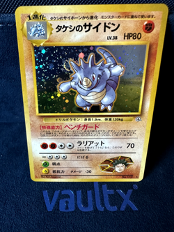 Brock's Rhydon (JP) Gym Heroes (Japanese) 112 M/NM Pokemon Card Gradeable Swirl - Image 1