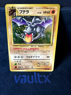 Aerodactyl (JP) Fossil (Japanese) 142 M/NM Pokemon Card Gradeable - Image 1