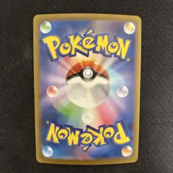 Pokemon SV2a Erika’s Invitation Master Ball Mirror 161/165 Reverse Holo NM - Image 2
