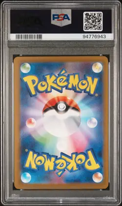 BONNIE - 102/094 - FORBIDDEN LIGHT - JAPANESE - PSA 10 - SUN AND MOON - POKEMON - Image 1