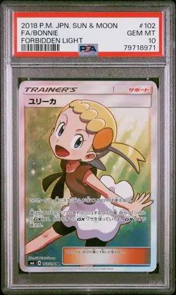 BONNIE - 102/094 - FORBIDDEN LIGHT - JAPANESE - PSA 10 - SUN AND MOON - POKEMON - Image 2