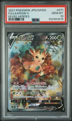 2021 POKEMON JPN SWORD & SHIELD EEVEE HEROES #071 FULL ART/LEAFEON V PSA 10 - Image 1