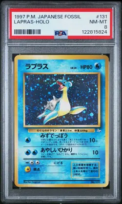 1997 POKEMON JPN FOSSIL #131 LAPRAS-HOLO PSA 8 - Image 1