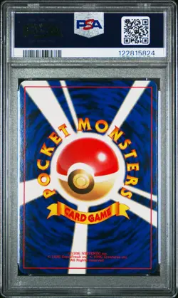1997 POKEMON JPN FOSSIL #131 LAPRAS-HOLO PSA 8 - Image 2