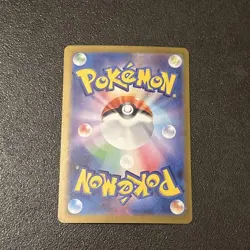 Pokemon SV2a Big Balloon Master Ball Mirror 158/165 Reverse Holo NM - Image 2