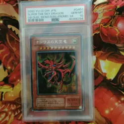 PSA 10 GM Slifer G4-01 Obelisk G4-02 Ra G4-03 Secret Rare Promo YuGiOh Japanese - Image 3