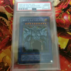 PSA 10 GM Slifer G4-01 Obelisk G4-02 Ra G4-03 Secret Rare Promo YuGiOh Japanese - Image 5