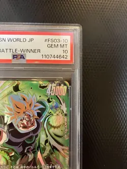 PSA10 Dragon Ball FSN WORLD Broly : BR FS03-10 Japan Trading Card - Image 4