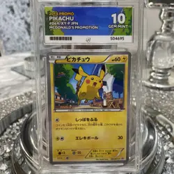 Ace 10 Pikachu McDonald's 064/XY-P Promo 2014 Pokemon Card Japanese POP 1 Rare - Image 3
