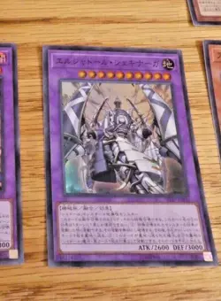 YUGIOH JAPAN SUPER RARE HOLO CARD CARTE SD37 JPP04 El Shaddoll Shekhinaga MINT - Image 1